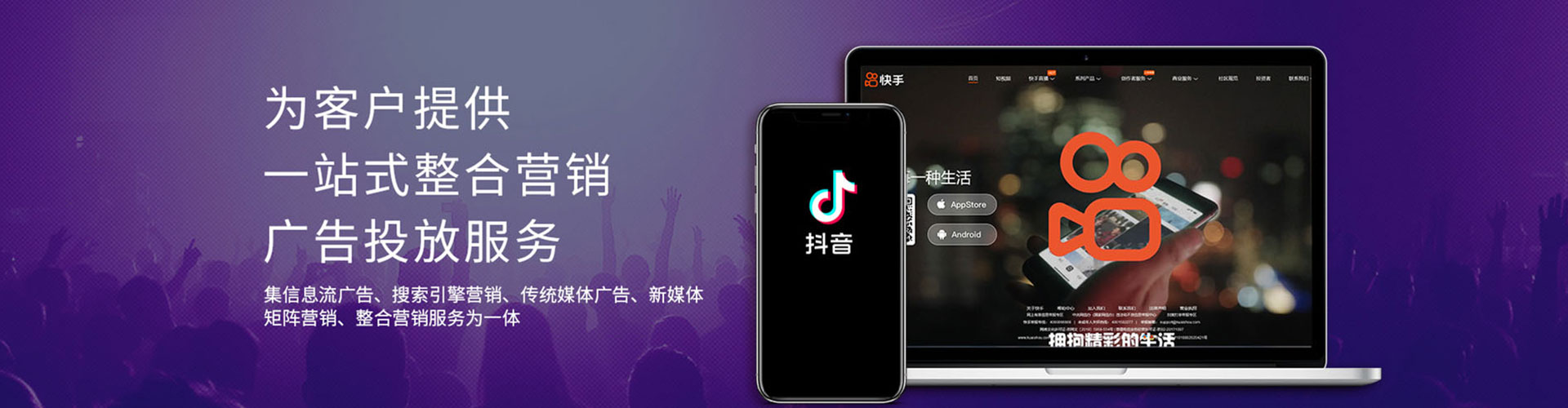 襄州微博信息流