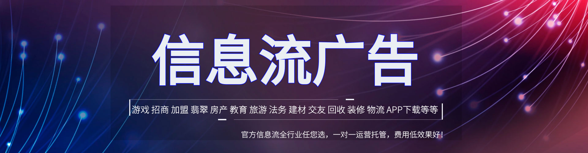 襄州如何百度推广