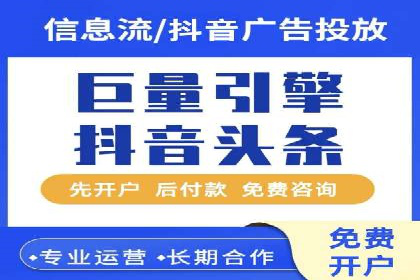 百度推广代运营的优化方法：提升广告效果的关键