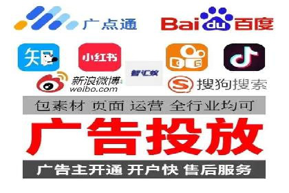 成功案例揭秘：如何通过百度推广开户提升业务效果